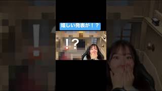 リアクション動画#2021#ニンテンドーダイレクト #あんにんのゲーム部屋 #shorts