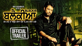 Blackia | Official Trailer | Dev Kharoud, Ihana Dhillon | New Punjabi Movie | Yellow Music