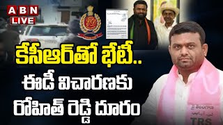 LIVE :రోహిత్ రెడ్డి ఈడీ విచారణలో ట్విస్ట్ || MLA Pilot Rohith Reddy ED || ABN Telugu