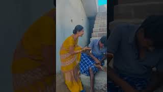 మా వారితో సరదాగా చిన్న రీల్ #trending #comedy #funny short video