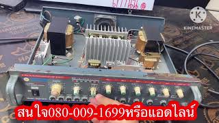 เพาเวอร์แอมมือสองมิวสิค2500รวมส่ง ใช้ไฟDC12vและAC220V