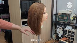 #  미디움스퀘어레이어 커트                           #  어렵지않아요