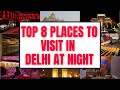 Top 8 Best Places to Visit in Delhi at Night | Trend Around Us