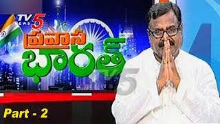 Will YS Jagan Stop Defections? | YCP Konda Raghava Reddy With Pravasa Bharat - 2 | TV5 News