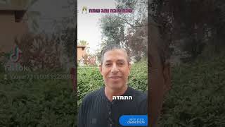 במה אתם רוצים להתמיד ?                              #התמדה  #אימון_אישי  #משמעתעצמית #כוחרצון