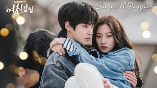 2021 Korean Mix True Beauty (여신강림) Seojun X Jugyeong FMV