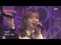 전국top10가요쇼 20200613 오프닝다시보기