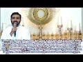 unlock god s promises a blessing to begin your day day 384 fr paul pallichamkudiyil vc