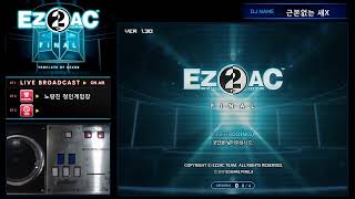 정인게임장 EZ2DJ / EZ2AC Live Broadcast