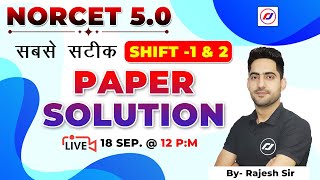NORCET 5.0 Paper Solution | NORCET 5.0 Shift-1 &2  | Paper Analysis & Answer Key | RJ Career point