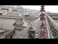 山西人游山西02| 灵石王家大院| Wang family courtyard, Lingshi county, Shanxi province|（2020/08/21）