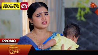 Priyamaana Thozhi - Promo | 09 April 2024  | Tamil Serial | Sun TV