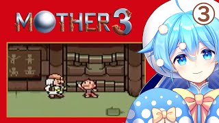 #3【MOTHER3】奇妙でおもしろい、初見のきのこ。【🍄Vtuber】