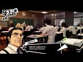 persona5 easymodeで一周コープmax 初見プレイ 131 7 21 22