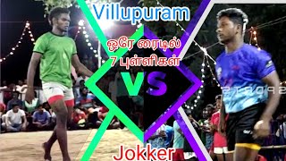 Villupuram Vs Jokker kamarajpuram @vanambadi