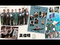 【那些熟悉的歌】1988新加坡电视剧《 空军 》插曲 《 朋友 》（ 吴佳明 ）