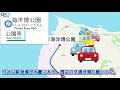 【架空鉄道解説】沖縄本島縦断鉄道が実現！？「沖縄電気鉄道」を作って乗ってみた！