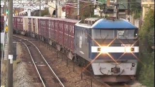 JR貨物　EF210-4[岡]牽引　貨物列車1062レ　【HD】2015.12.09