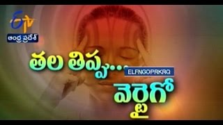 Sukhibhava - 29th January 2016 - సుఖీభవ – Full Episode