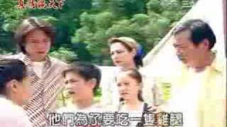 真情滿天下 Love In The Vineyard ep1 part 1