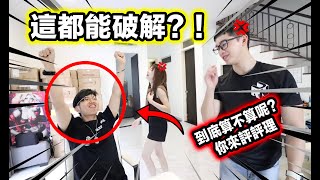 這是成功還是失敗？你覺得呢！ft DDW 大牛 【筷子挑戰 02】