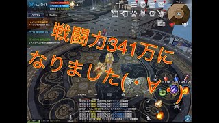 【リネレボ】戦闘力20万アップしました♪\u0026強化3連発！\u0026Bi*Vi血盟員募集中♪