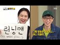 런닝맨 베스트 ep.494 모먼트.zip 요즘 인싸들이 노는 법 대공개 모두 함께 mt를 떠나요~♪ 런닝맨 494회