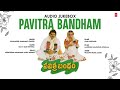 pavitra bandham jukebox venkatesh soundarya mm keeravaani g shiva telugu tunes time capsule