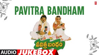 Pavitra Bandham Jukebox | Venkatesh,Soundarya | MM Keeravaani | G Shiva | Telugu Tunes Time Capsule