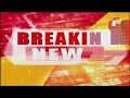 live କଂଗ୍ରେସରେ ବଡ଼ ହଲଚଲ୍ breaking news odisha congress pcc bhakta das otv