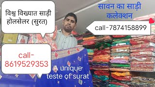 super saree wholsaler surat, ad- gayatri fashion, 513, vankar textile market surat, call -8619529353