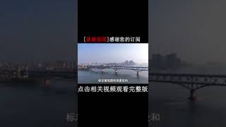 50多岁的跨世纪之桥--中国南京长江大桥，为何被称为国人的骄傲？#中国工程#中国基建#基建狂魔#南京长江大桥