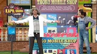 Dr. Gulati ने ली Chappu Sharma की दुकान बंद कराने की शपथ! | The Kapil Sharma Show |Non-Stop Laughter