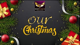 క్రిస్మస్ లో నిజమైన ఆనందం ఏది? OurRealchristmas 🎄/sis.kanthikala//