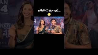 అరేయ్ ఏంట్రా ఇది...😂😅 | Meenakshi Chaudhary | #sankranthikivasthunnam | Cinema Zindagi