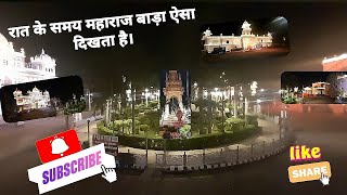 Royal Maharaj Bada | Gwalior ka Connaught Place | महाराज बाड़ा | LK BEE vlog 5