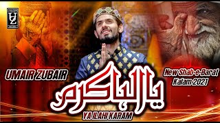 Shab e Barat Dua - Ya ILahi Karam - Special Kalam - 2021 - Umair Zubair Official Video