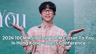 241107 2024 10CM Asia Tour 10CM Closer To You in Hong Kong Press Conference 記者會