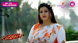 Ramachari | Ep. 779 | Full Episode | Charu gets a new mangalsutra | 28 Jan 25 | Colors Kannada