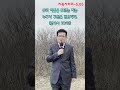 사람이 죽어서 지옥에 떨어지는 속도 shorts