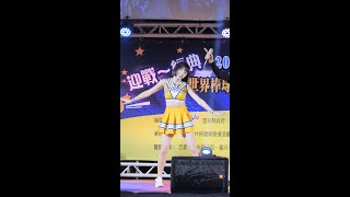 20230310 台灣尚勇（Passion Sisters 林可）