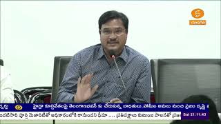 పేదల పట్ల ఒకలా,పెద్దోళ్ల పట్ల మరోలా వ్యవరించబోమన్నారు |Hydra Commissioner రంగనాథ్ |🟥DDNews Telangana