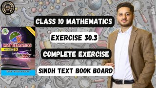 Exercise 30.3 Complete Class 10 Mathematics | Sindh Board #karachi_board | the educational hub