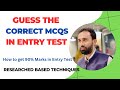 How to Guess Correctly on MCQs in Entry Tests ECAT/ NET ll UET Entry Test Preparation ll MCQs Tricks