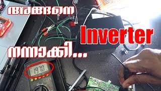 Azhichupani - Repairing Car Inverter F5L071ak200W - Blown fuse at DC side