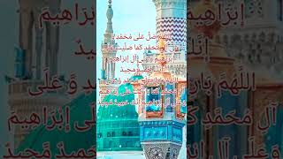 Tajdare Haram || Eid Milad UL Nabi Status 4k || Jumma Mubarak