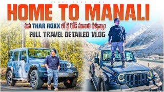 Manali Road Trip | మానాలి వెళ్తున్నాం అది కూడా మన Thar Roxx లో #travelwithbunnybeatking #manalivlogs