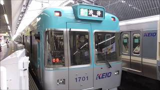 京王井の頭線　1000系1701F編成リニューアル車　吉祥寺駅発車