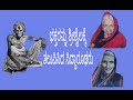 🙏🏻🙏🏻 ಇಟಗಿ ಗ್ರಾಮದ ಭಕ್ತರನ್ನು ಸಿದ್ಧಾರೂಢರು ಶ್ರೀಶೈಲಕ್ಕೆ ತಲುಪಿಸಿದರು siddharoodha swamyji 🙏🏻🙏🏻