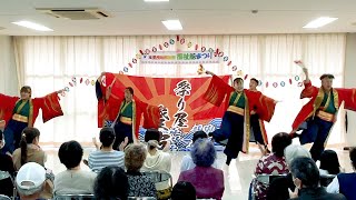 【祭り屋 燈波】玉里団地福祉館まつり